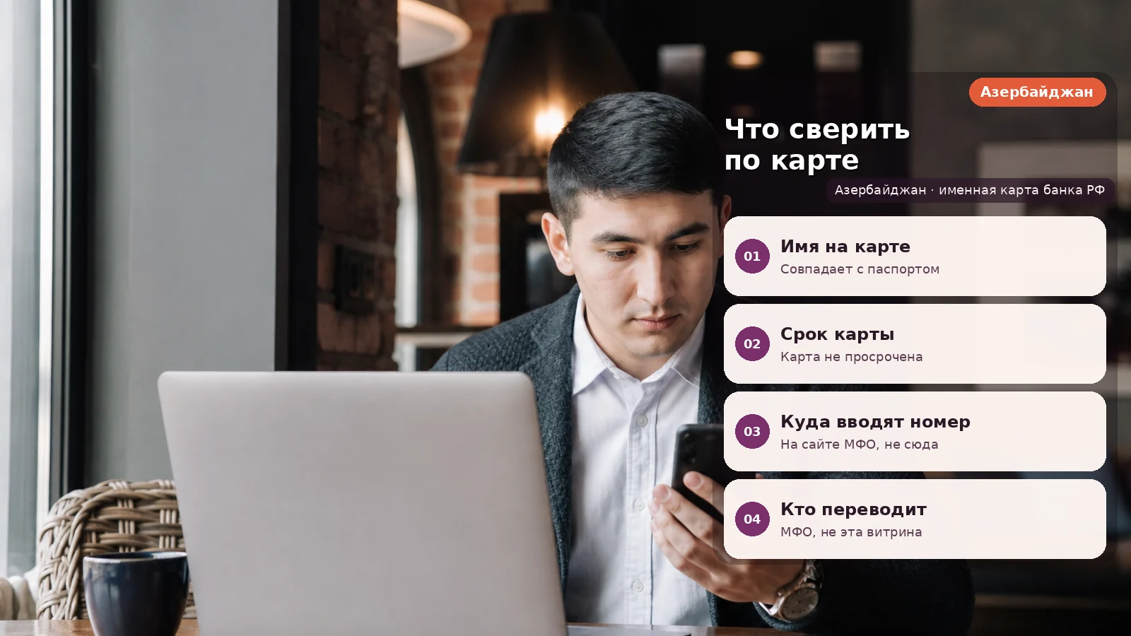Первый заём 0% иностранным гражданам: документы и заявка на займ
