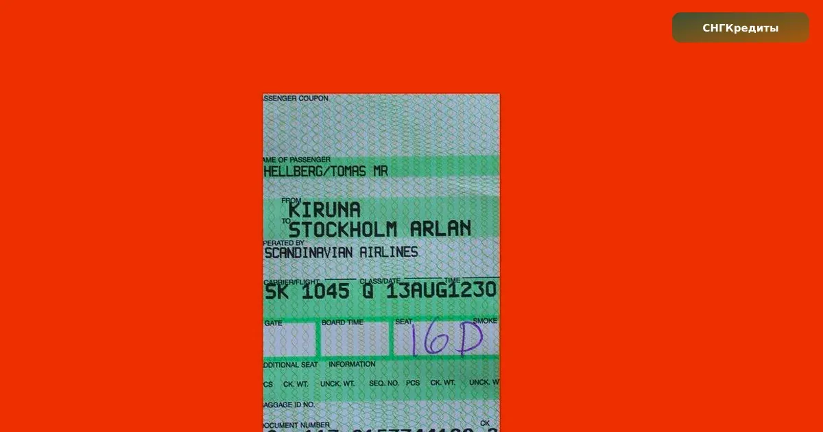 Рубль продолжает укрепляться. Курсы доллара, евро и юаня на 17 сентября: что учесть гражданам Беларуси: документы и заявка на займ