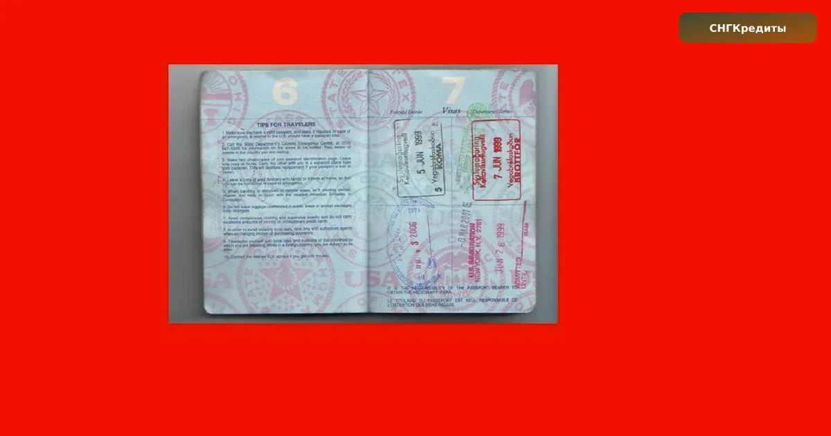 Займ гражданам Азербайджана в России: на карту, с миграционной картой — перевод на карту российского банка: документы и заявка на займ