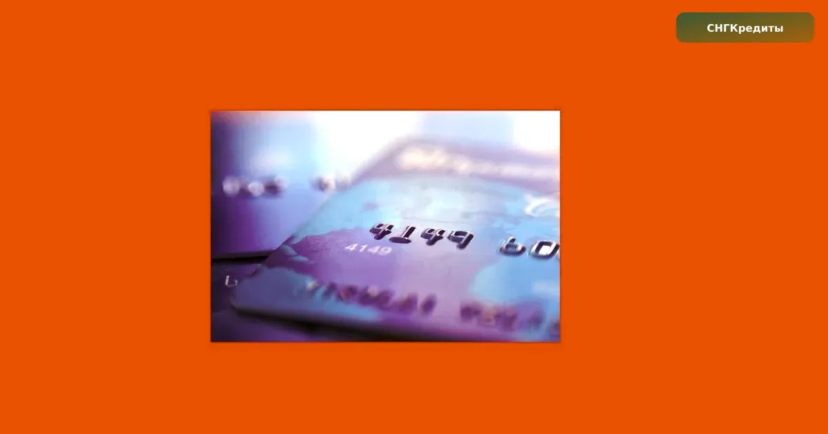 Практический разбор: после отказа с миграционной картой — гражданам Казахстана: карта готова к зачислению микрозайма